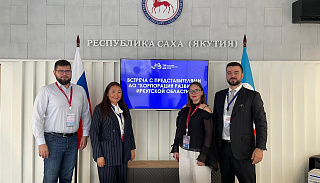 Корпорация развития Иркутской области провела ряд стратегических встреч на Восточном экономическом форуме