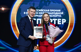 Продовольственный бренд из Приангарья стал призёром премии «Экспортер года — 2025»