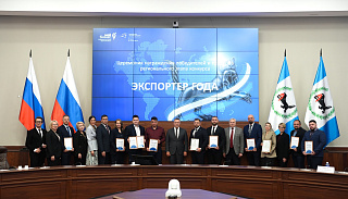 Лучших экспортеров наградили в Правительстве Иркутской области