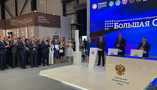 Иркутская область заключила 28 соглашений на ПМЭФ-25